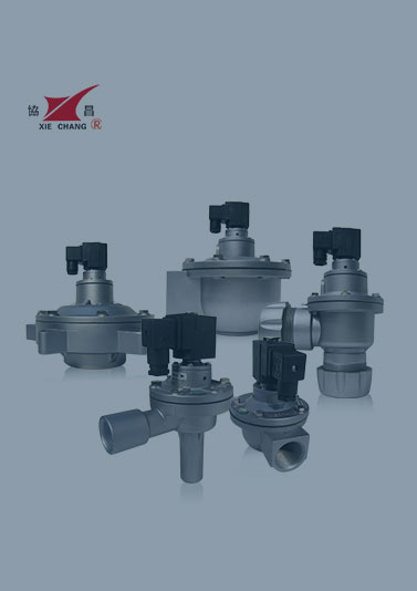 廢氣治理設備選型