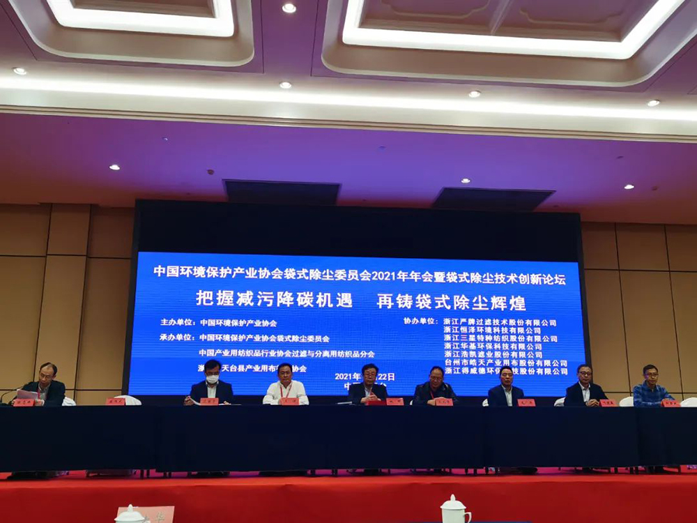 北京協昌環保 | 賦能工業煙塵生產型企業工業互聯網轉型的”最后一公里”