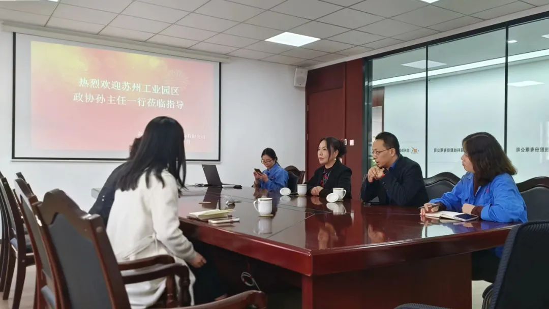 園區人大工委（政協工作聯絡委）副主任孫燕燕一行走訪協昌環保插圖3