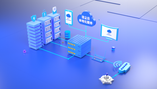 北京潔塵云平臺服務——本地化服務