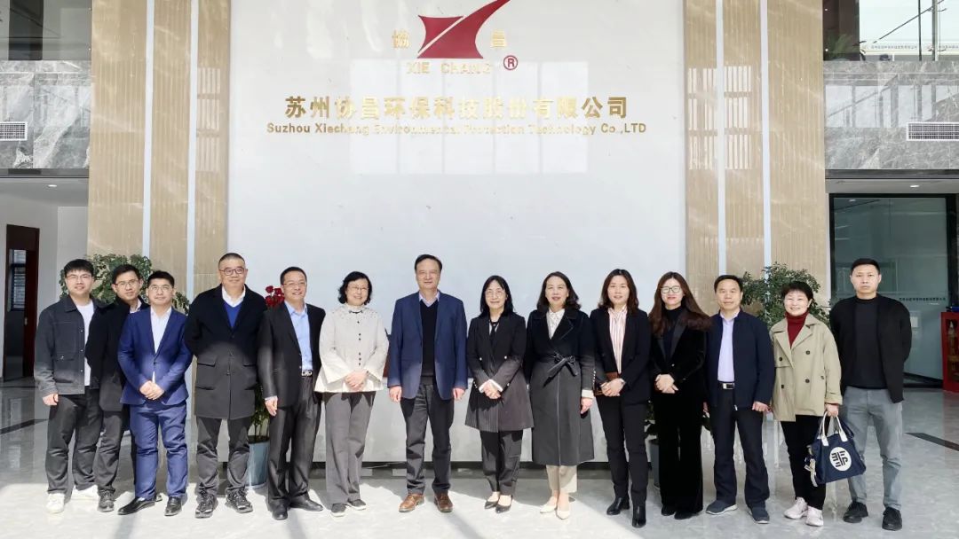 嘉興市政協(xié)副主席、民建嘉興市委會主委戴銘一行蒞臨我司開展走訪調(diào)研活動插圖2