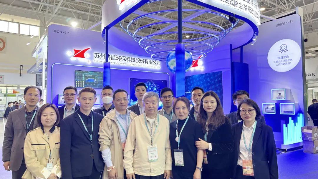 北京協昌環保精彩亮相第二十一屆中國國際環保展覽會!