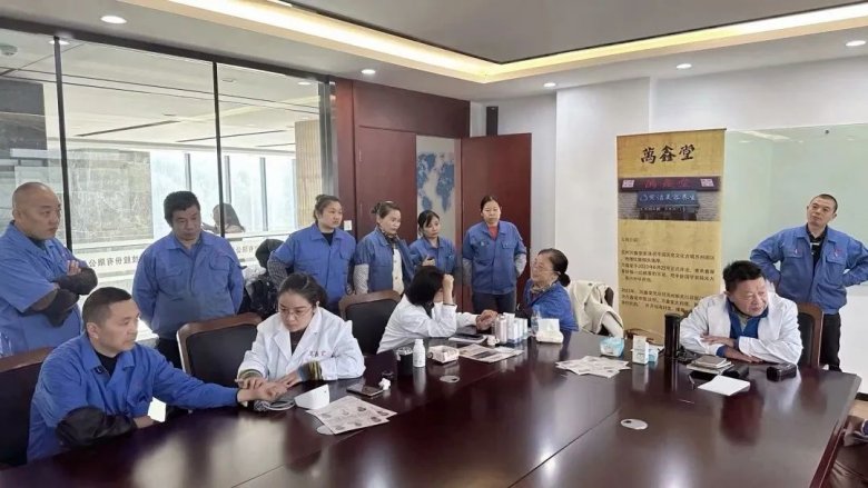 北京中醫義診進協昌,員工享受惠健康!