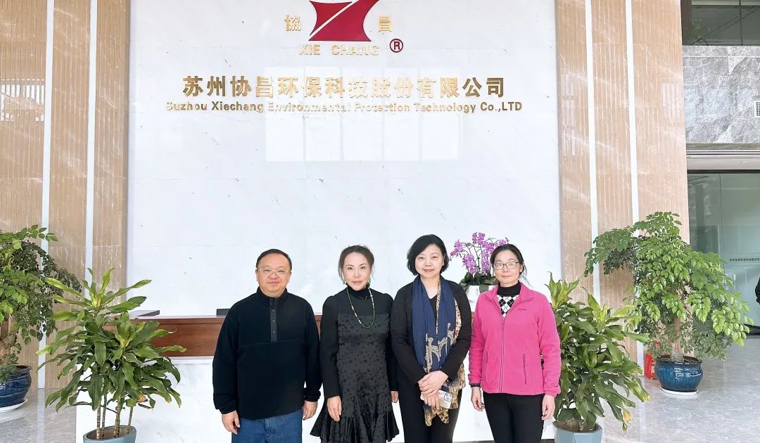 北京蘇州市政協喻敏毅、吳嘉元委員蒞臨我司考察調研