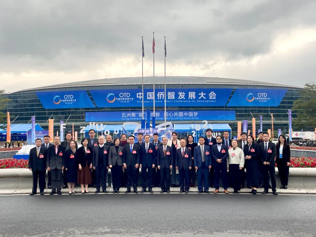 協(xié)昌環(huán)保總經(jīng)理劉瑾受邀參加第一屆中國(guó)僑智發(fā)展大會(huì)插圖1 協(xié)昌環(huán)保總經(jīng)理劉瑾受邀參加第一屆中國(guó)僑智發(fā)展大會(huì)插圖1