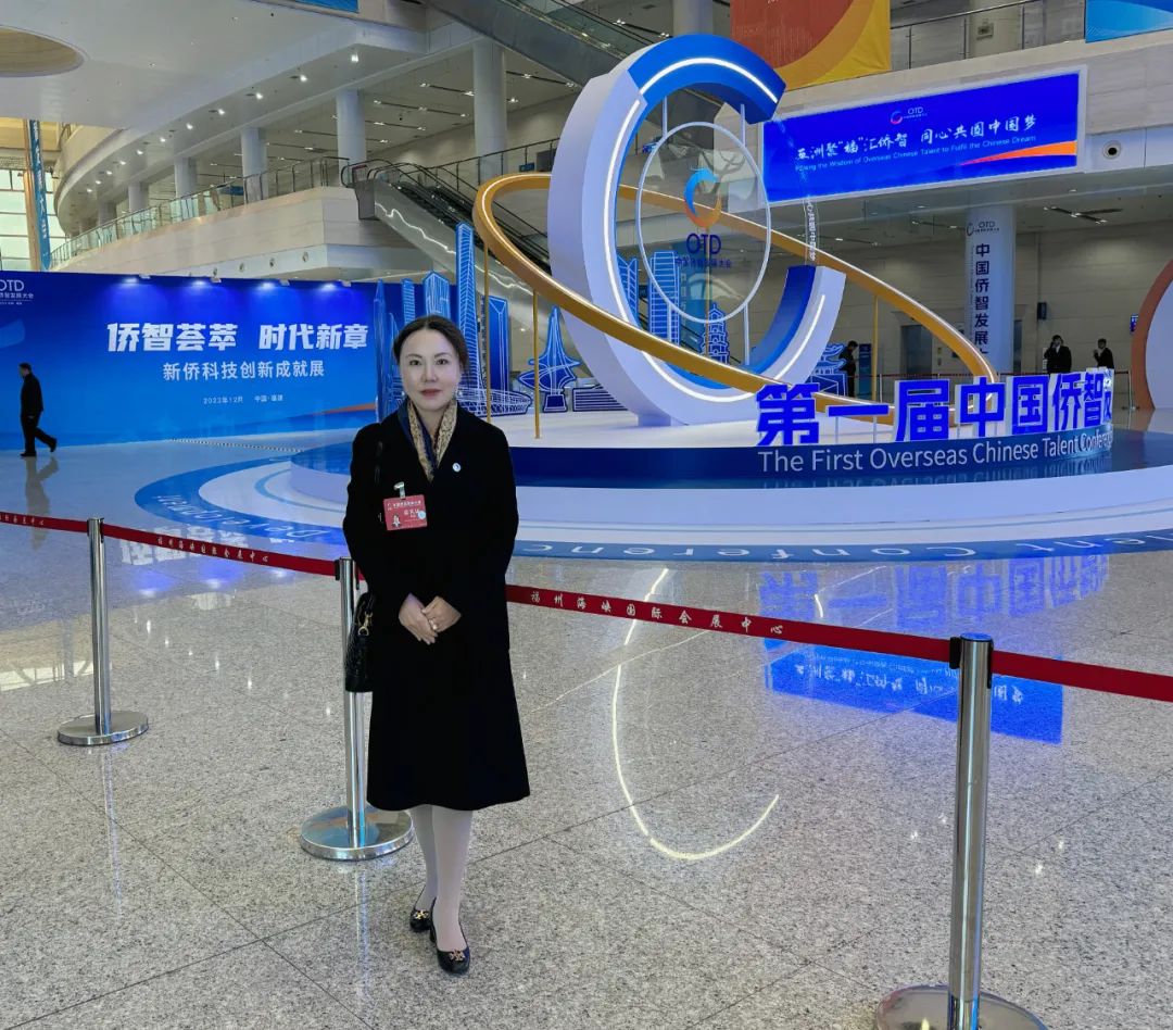 協(xié)昌環(huán)保總經(jīng)理劉瑾受邀參加第一屆中國(guó)僑智發(fā)展大會(huì)插圖2 協(xié)昌環(huán)保總經(jīng)理劉瑾受邀參加第一屆中國(guó)僑智發(fā)展大會(huì)插圖2