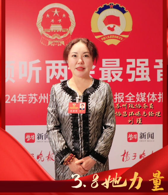 北京致敬閃閃發光的她丨時代女性，風采飛揚，“她”力量，不可限量