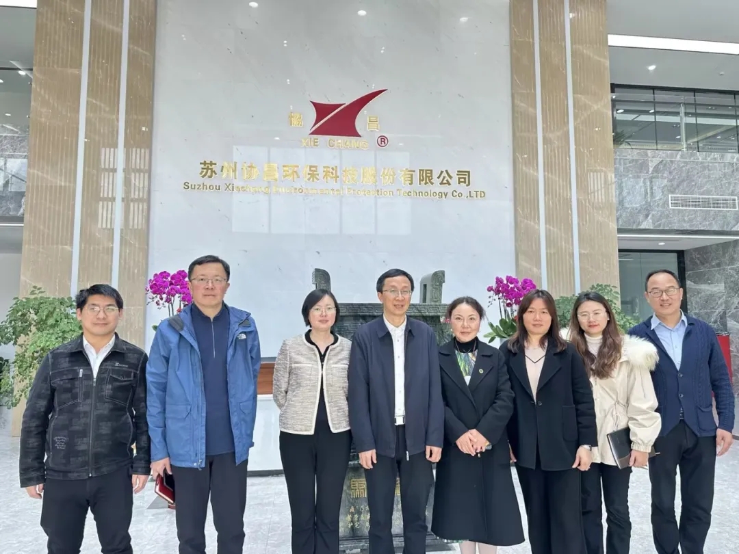 北京蘇州市委統戰部副部長、市僑辦主任王建方一行蒞臨我司走訪調研