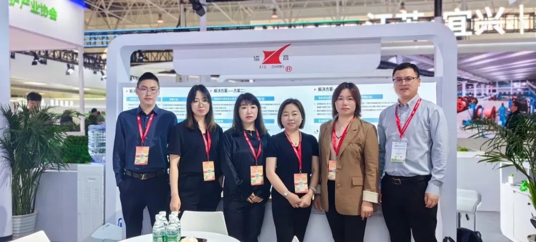 北京協昌環保精彩亮相第二十二屆中國國際環保展覽會!