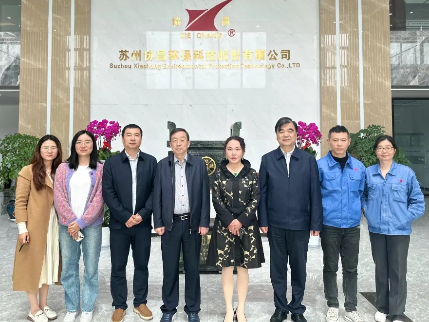 北京江蘇省環保產業研究會陳蒙蒙會長、陳志鵬副會長一行蒞臨協昌環保考察調研