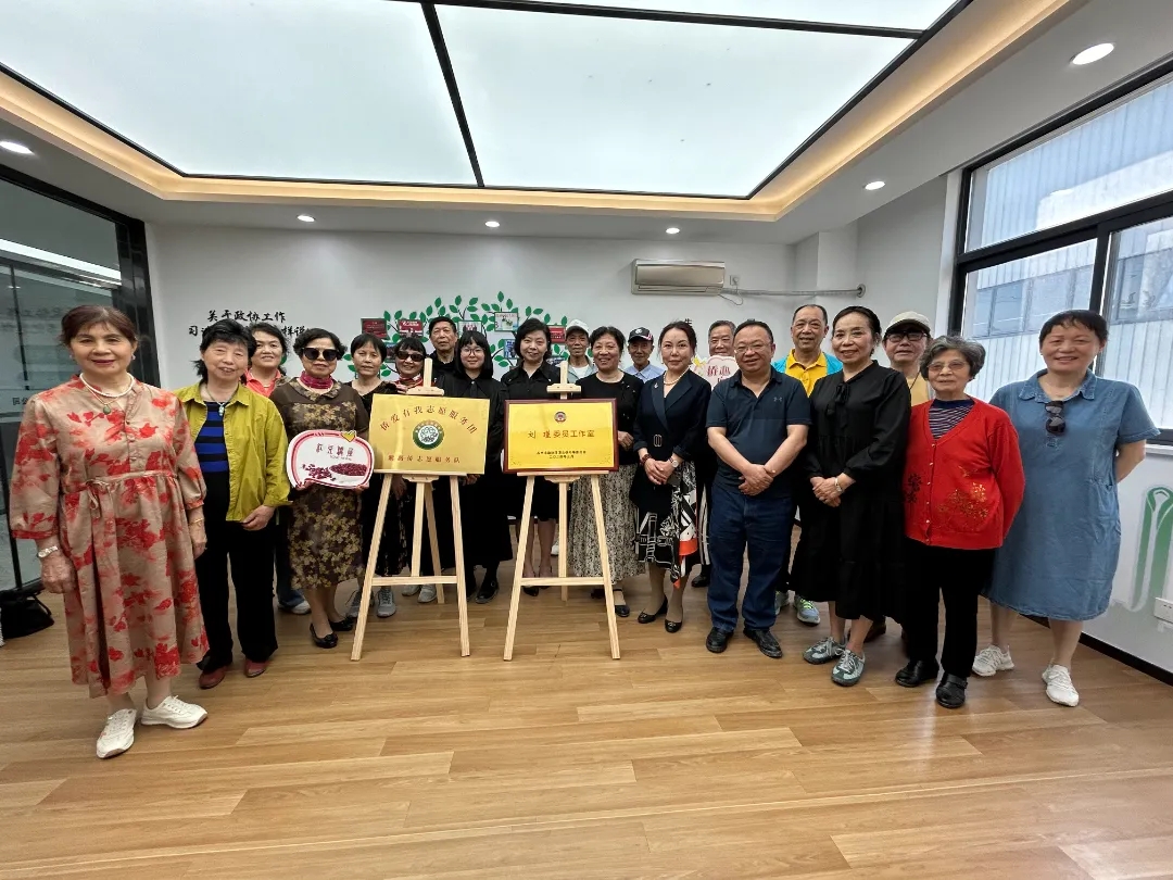 委員工作室6.5世界環(huán)境日“全面推進(jìn)美麗中國建設(shè)”主題活動(dòng)圓滿落幕插圖 委員工作室6.5世界環(huán)境日“全面推進(jìn)美麗中國建設(shè)”主題活動(dòng)圓滿落幕插圖