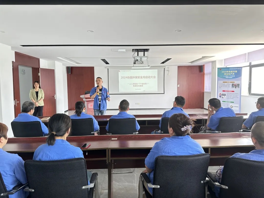 北京協昌環保安全生產月 | 人人講安全,個個會應急——暢通生命通道