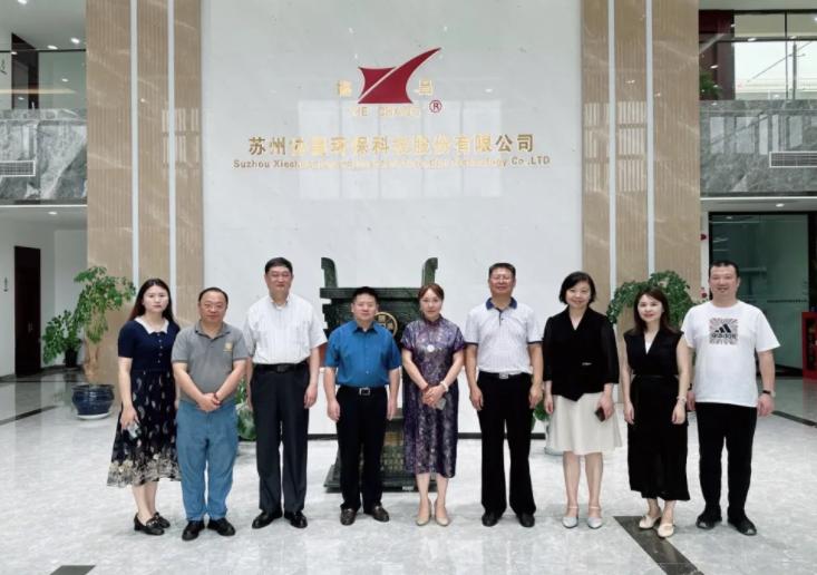 湘西土家族苗族自治州和吉首市領導一行蒞臨我司考察交流