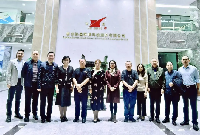 蘇州高新區僑商會赴蘇州協昌環保調研